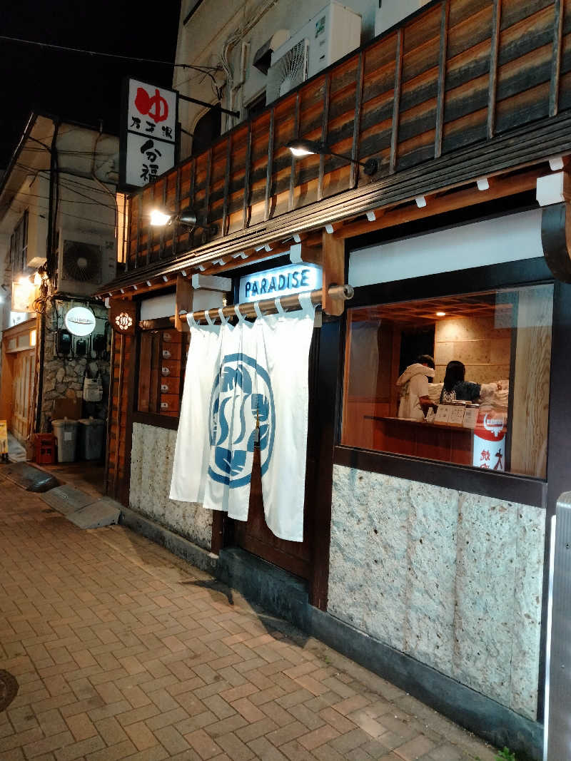 サウナヒロメタイさんのPARADISEのサ活写真
