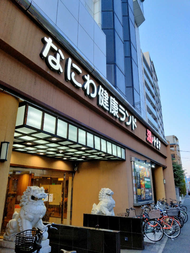 サウナヒロメタイさんのなにわ健康ランド 湯〜トピアのサ活写真