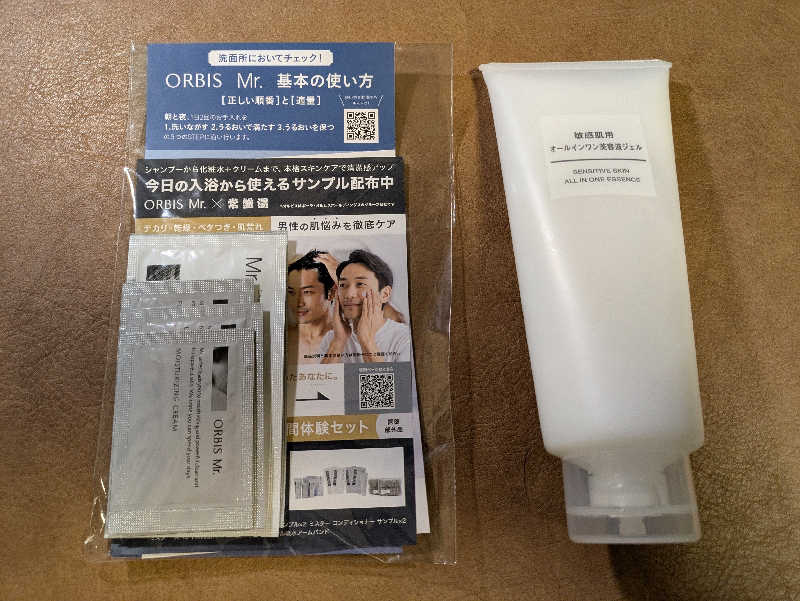 ぶるまんさんの深川温泉 常盤湯のサ活写真