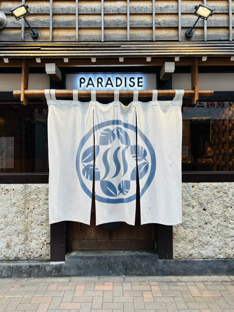 名もなきサウナーさんのPARADISE(パラダイス)のサ活写真