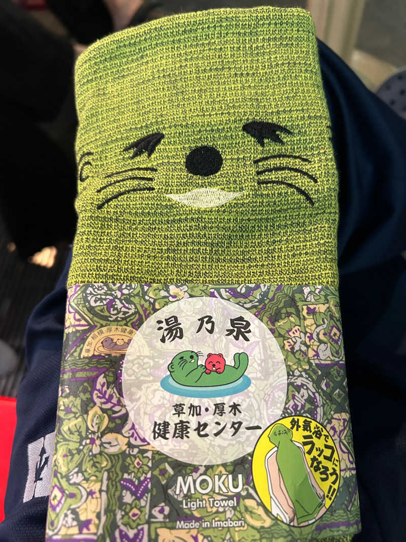 ショーンさんの湯乃泉 草加健康センターのサ活写真