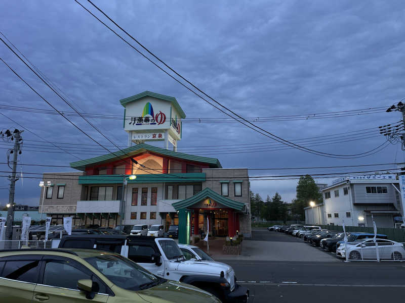 koszkさんの汗蒸幕のゆのサ活写真