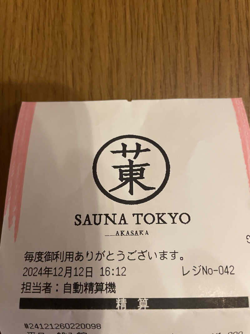 ぴーなっつさんのサウナ東京 (Sauna Tokyo)のサ活写真