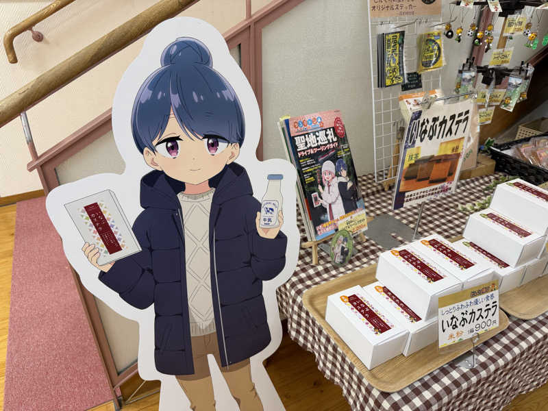 7031さんの稲武温泉 どんぐりの湯のサ活写真