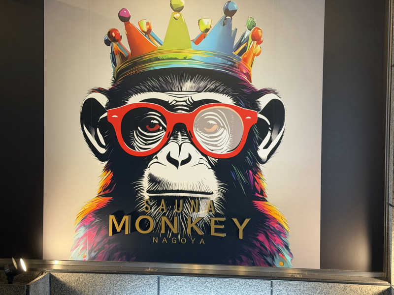 7031さんのSAUNA MONKEY / サウナモンキー 名古屋のサ活写真