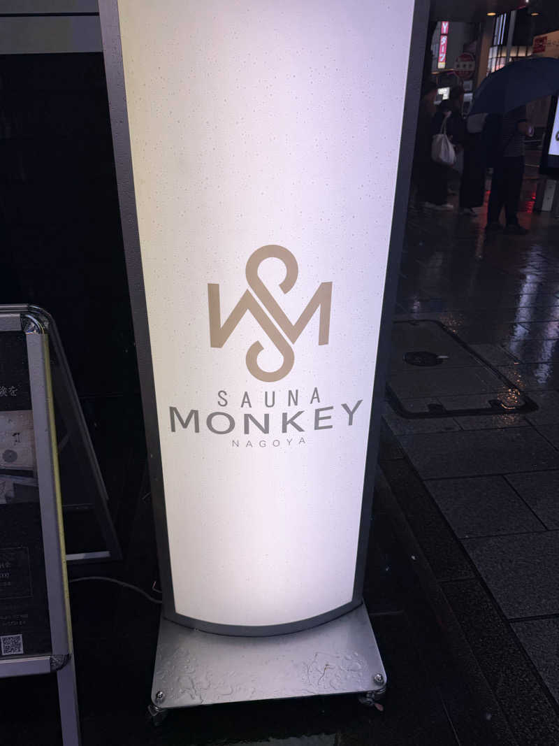 7031さんのSAUNA MONKEY / サウナモンキー 名古屋のサ活写真