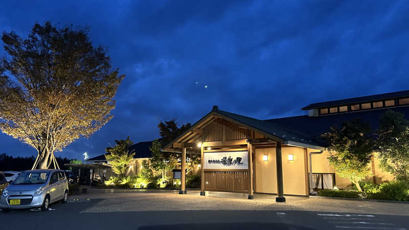 おぐしょーさんの酒々井温泉 湯楽の里のサ活写真