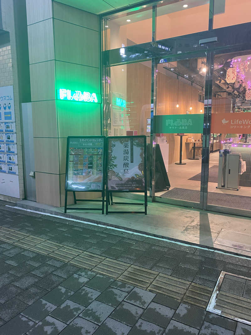 ミーチェさんのFLOBA(フローバ)のサ活写真