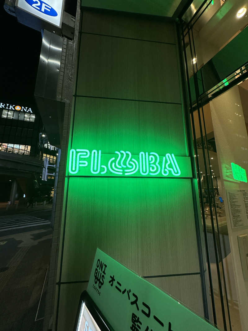 たったさんのFLOBA(フローバ)のサ活写真