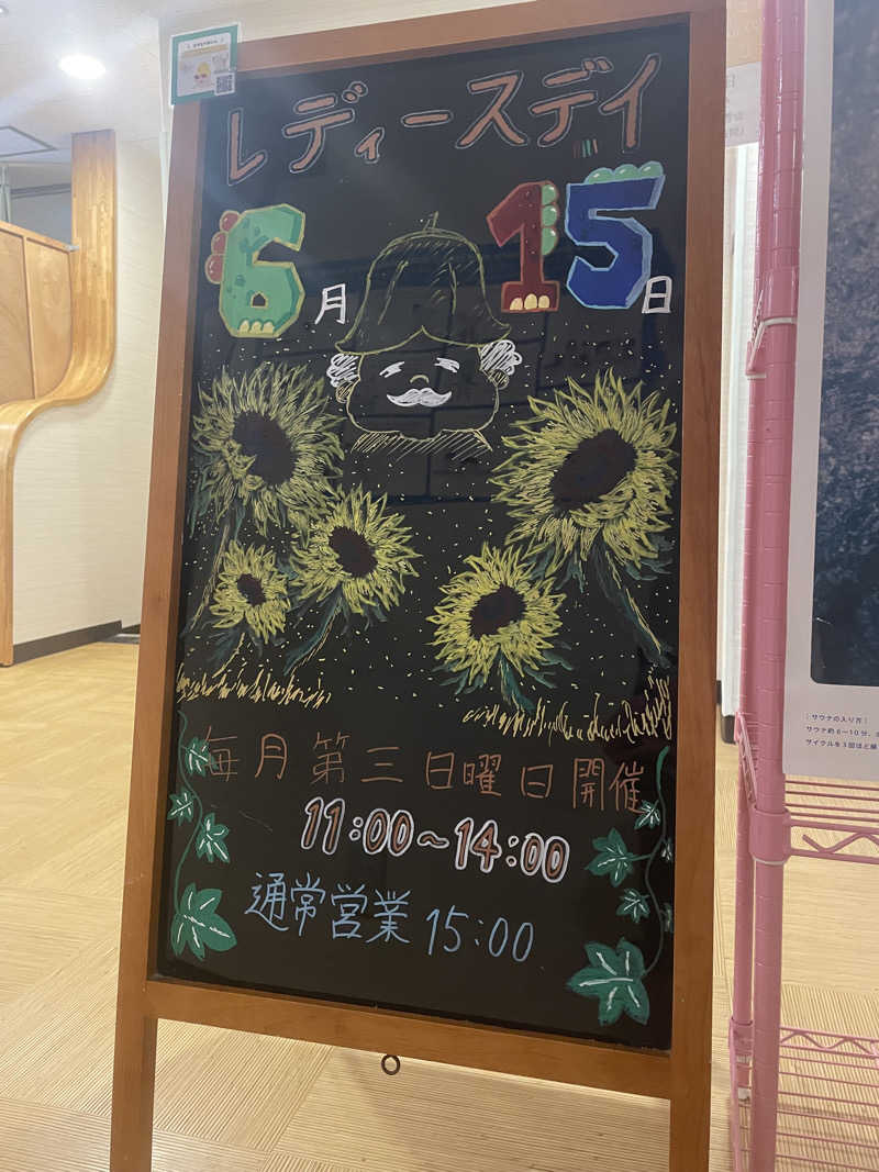 鳴海慎吾@ミヤザキサウナさんのサウナMIYAZAKI (宮崎第一ホテル)のサ活写真