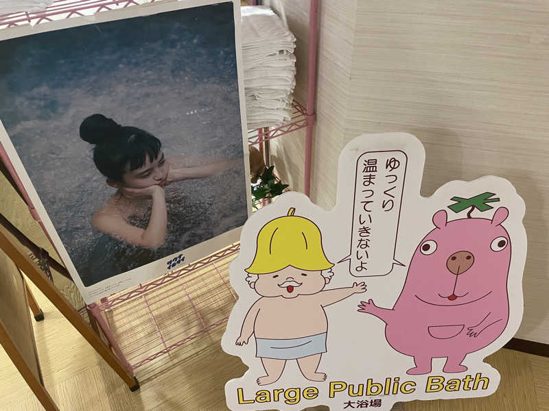 鳴海慎吾@ミヤザキサウナさんのサウナMIYAZAKI (宮崎第一ホテル)のサ活写真