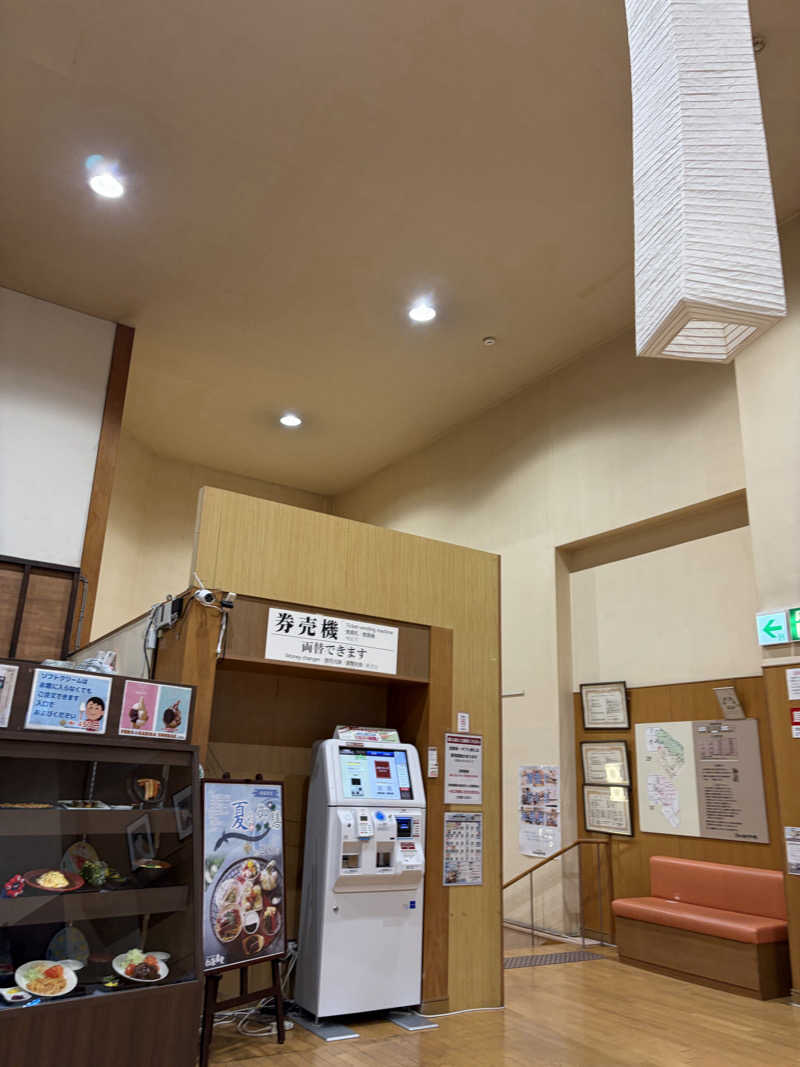 てる人さんの京都桂温泉 仁左衛門の湯のサ活写真