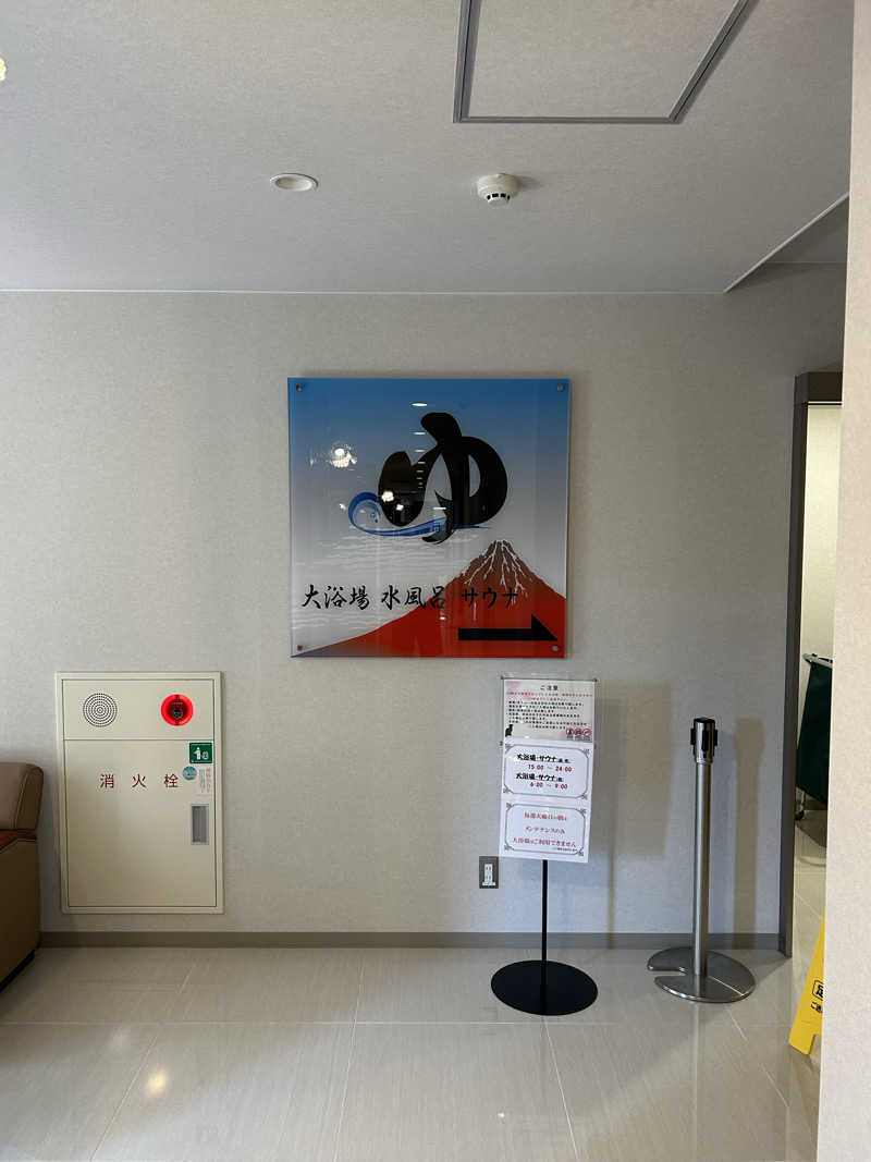 シーアツさんの沼津インターグランドホテルのサ活写真
