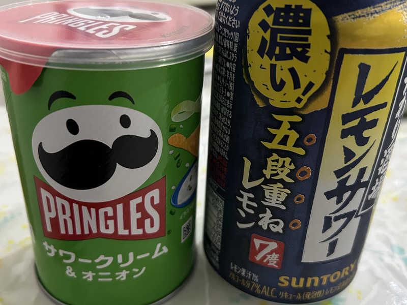 レモンサワー
