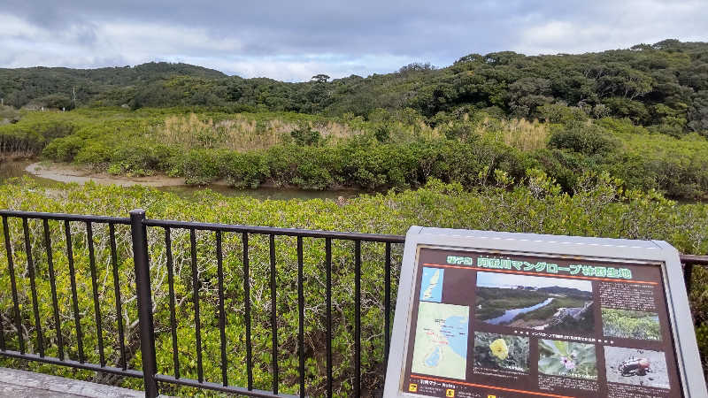 たいすけさんの中種子町 温泉保養センターのサ活写真