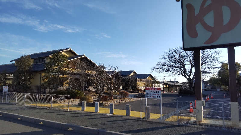 たいすけさんの伊勢・船江温泉 みたすの湯のサ活写真