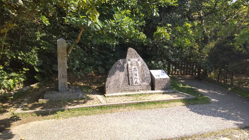 たいすけさんの琉球温泉 龍神の湯のサ活写真