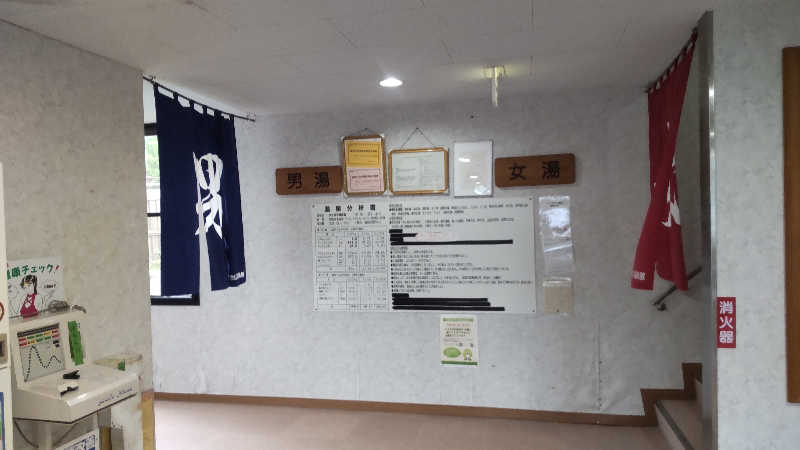 たいすけさんのヌクヌクの湯のサ活写真