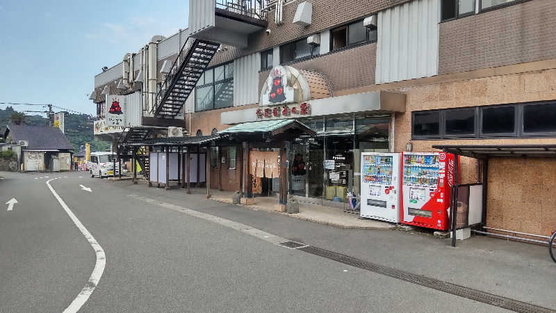 たいすけさんの別府鉄輪温泉やまなみの湯のサ活写真