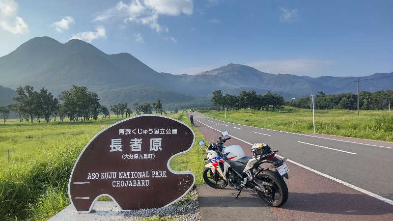 たいすけさんの嘉島湯元水春のサ活写真