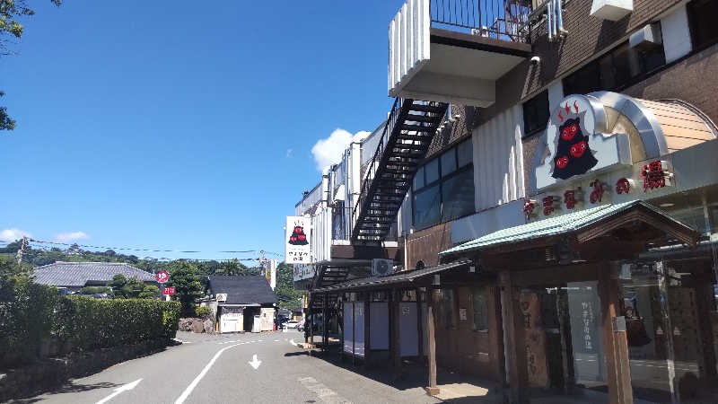 たいすけさんの別府鉄輪温泉やまなみの湯のサ活写真