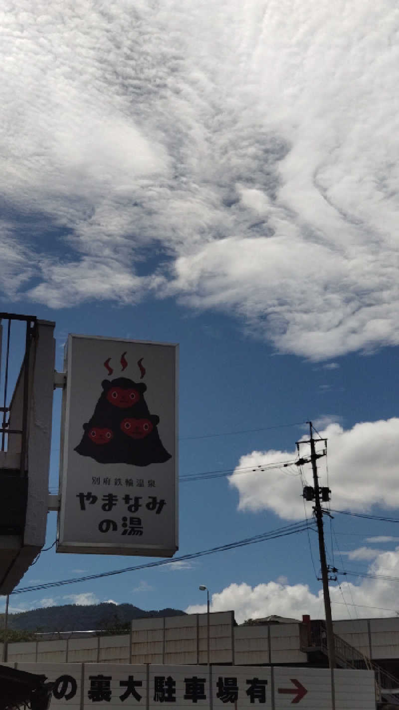 たいすけさんの別府鉄輪温泉やまなみの湯のサ活写真