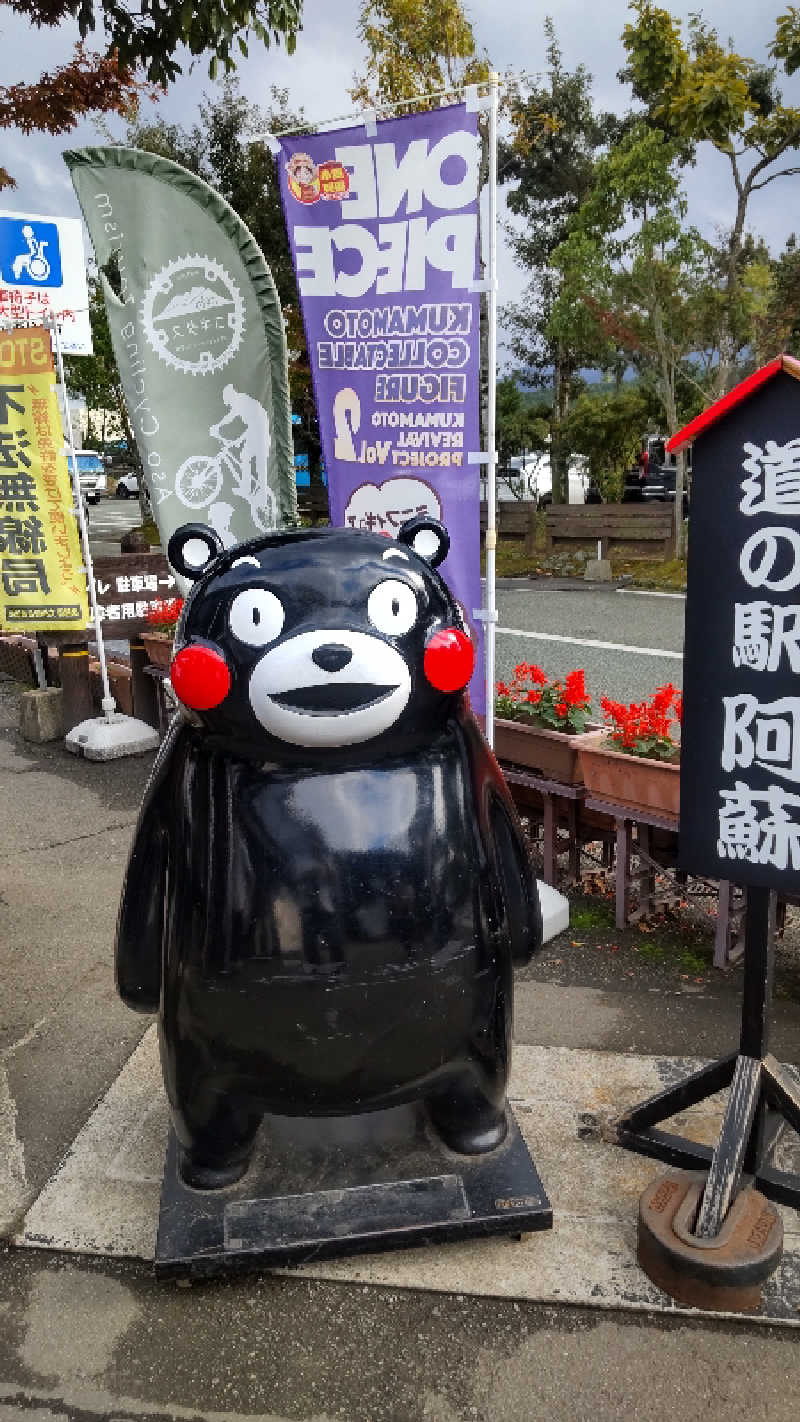 たいすけさんの火の山温泉 どんどこ湯のサ活写真