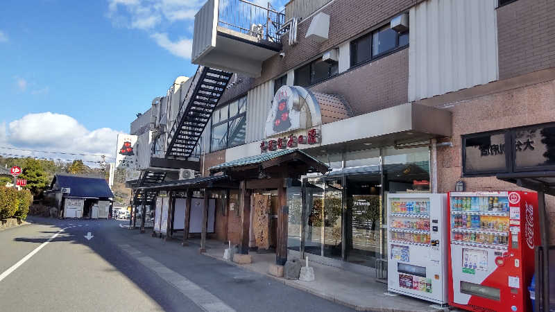 たいすけさんの別府鉄輪温泉やまなみの湯のサ活写真