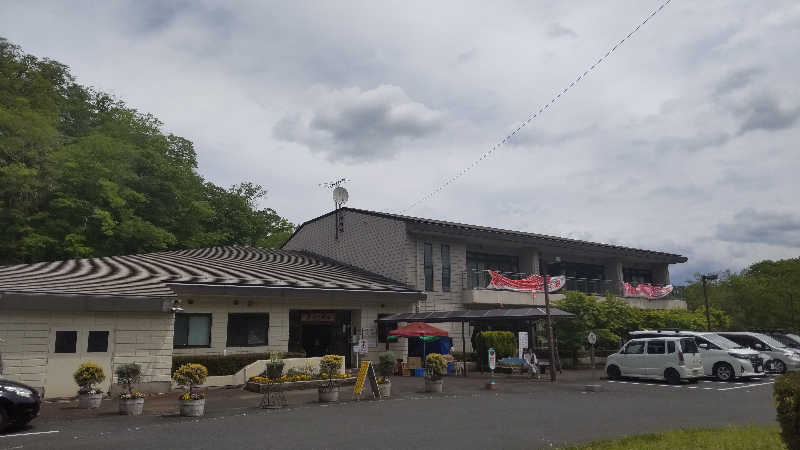 たいすけさんの大子温泉保養センター 森林の温泉のサ活写真
