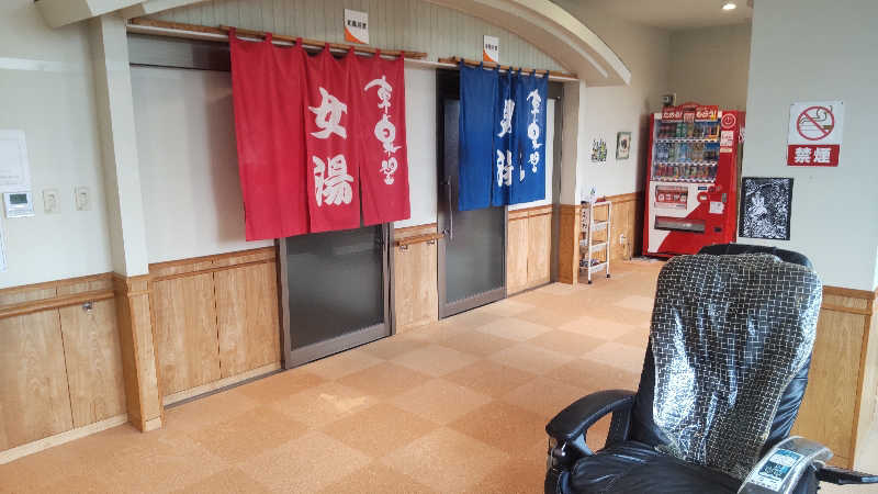たいすけさんの太陽の里温泉センター 東泉望のサ活写真