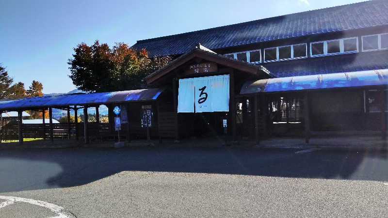 たいすけさんの阿蘇白水温泉瑠璃のサ活写真