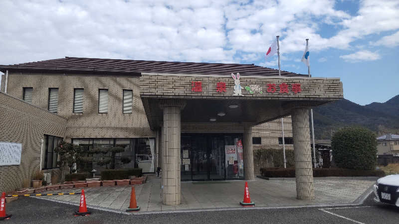 たいすけさんの湯免ふれあいセンターのサ活写真
