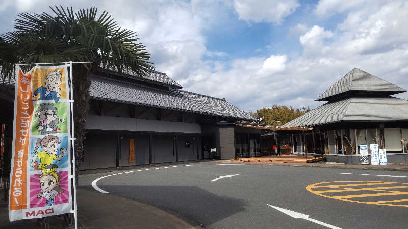 たいすけさんの山香温泉 風の郷のサ活写真