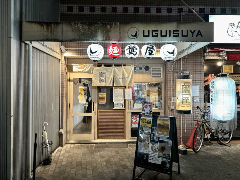 S.さんの湯パークレビランドのサ活写真