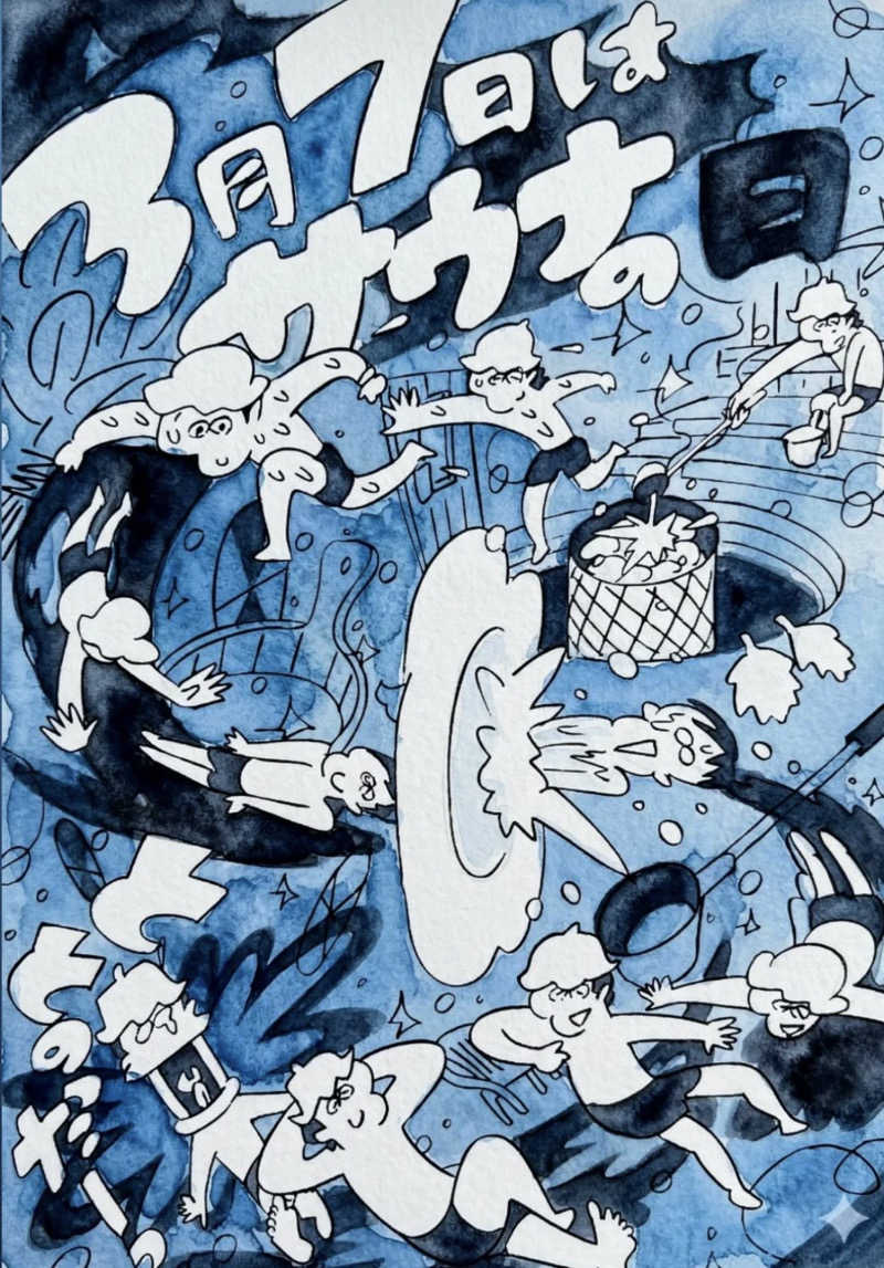 S.さんのオールドルーキーサウナ 新宿駅新南口店のサ活写真