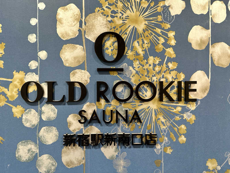 S.さんのオールドルーキーサウナ 新宿駅新南口店のサ活写真