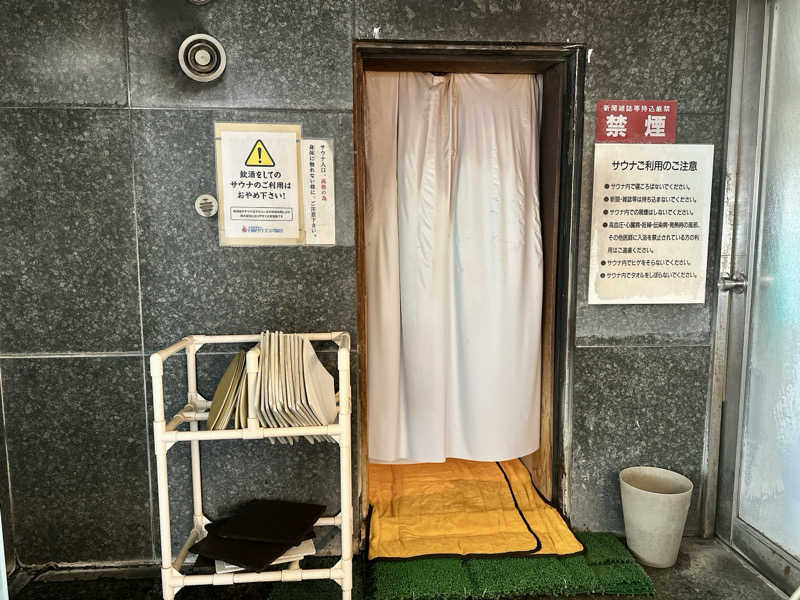 S.さんのサウナ&カプセルミナミ下北沢店のサ活写真