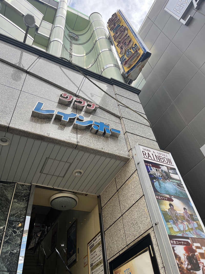わかたいさんのサウナ&カプセルホテルレインボー本八幡店のサ活写真