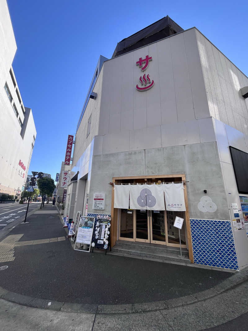 わかたいさんの泊まれるサウナ屋さん 品川サウナのサ活写真