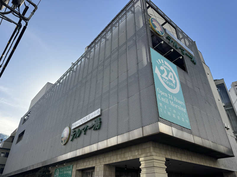 ブランカさんの新宿天然温泉 テルマー湯のサ活写真