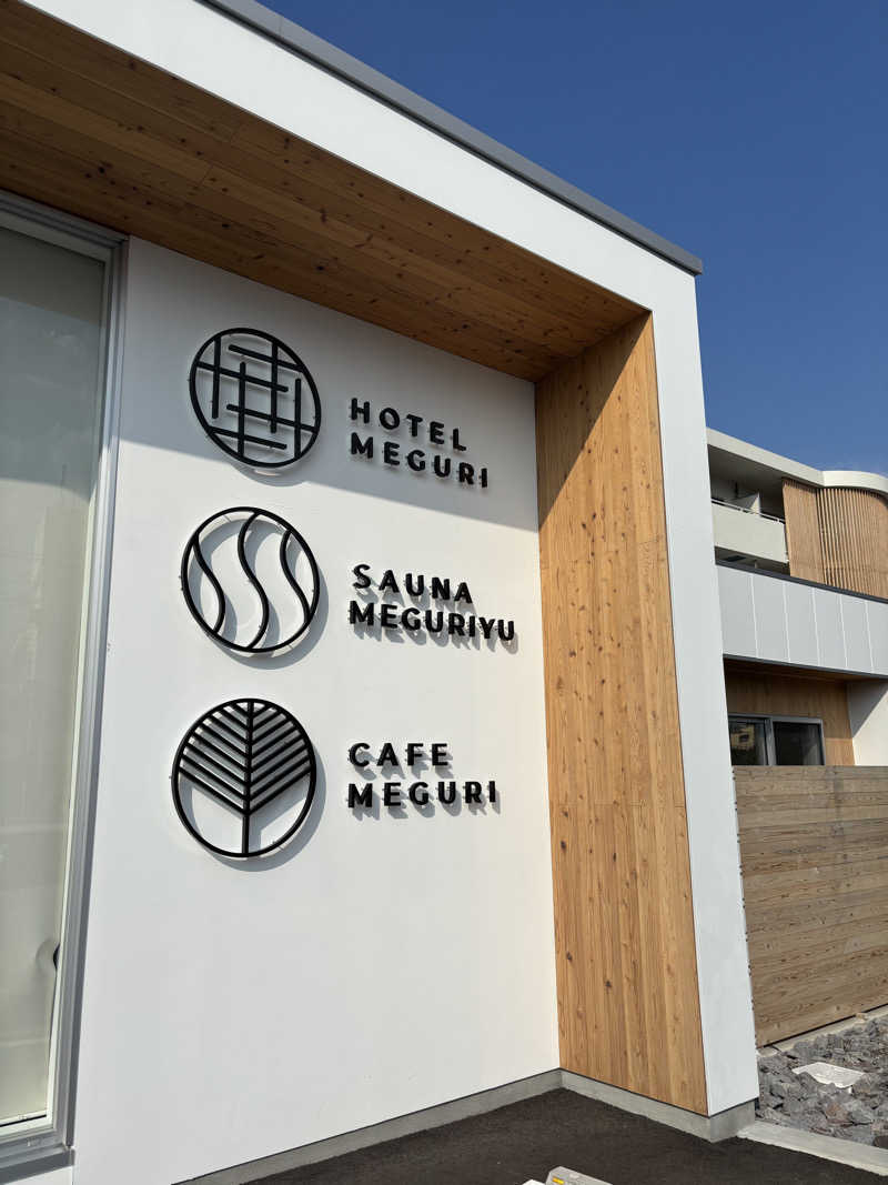 ぷらっとピットさんのSAUNA MEGURIYU(HOTEL MEGURI内)のサ活写真