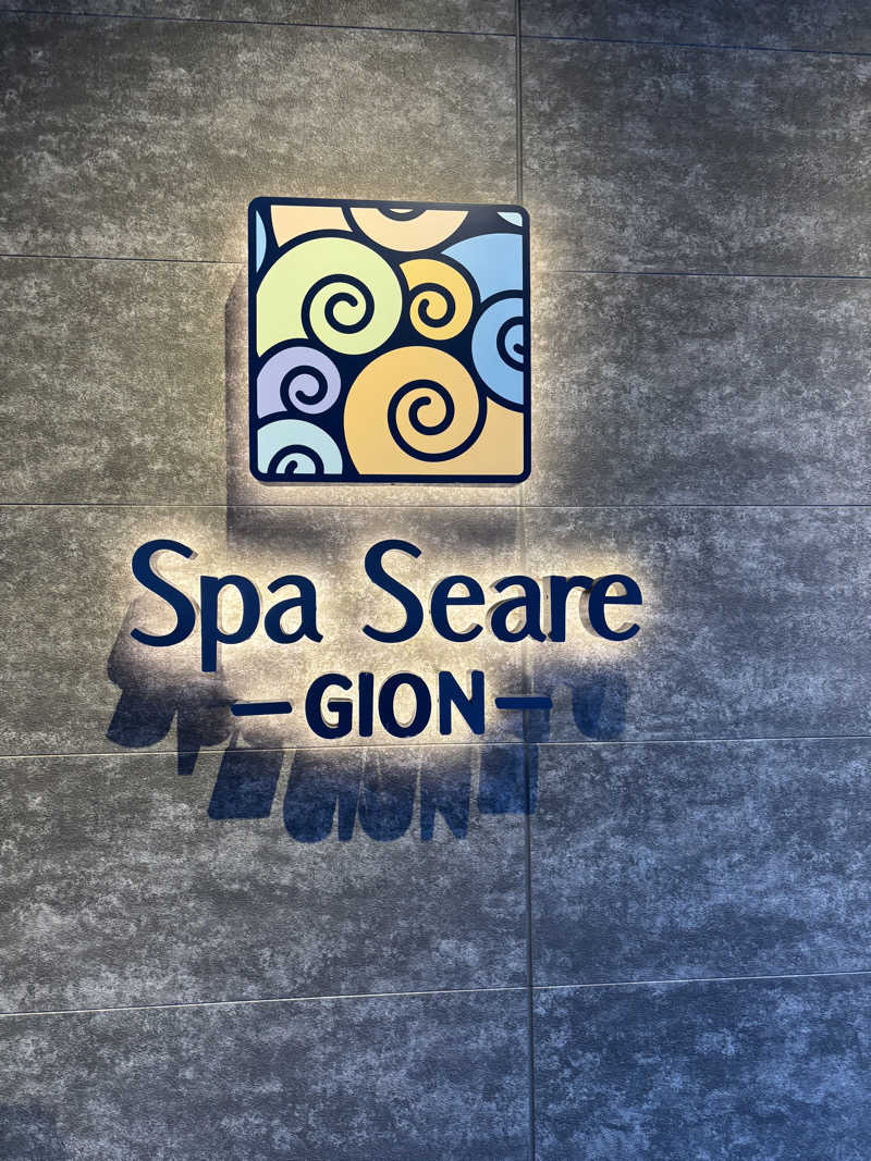 ぷらっとピットさんのスパシーレ祇園のサ活写真