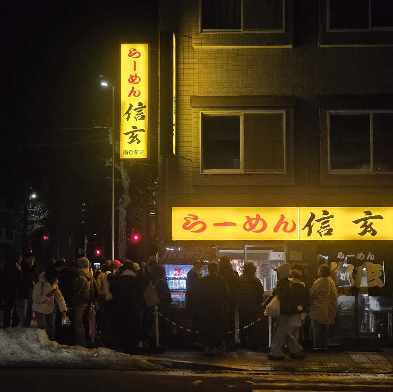 濃いめのハイボールさんのアクアリゾート いるまの湯のサ活写真