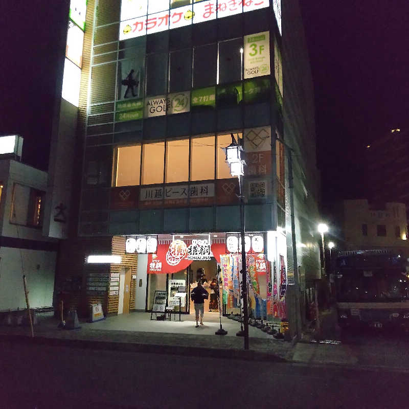 サウナ田一郎さんのサウナ横綱 本川越店のサ活写真