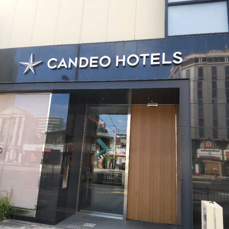 サウナ田一郎さんのカンデオホテルズ松山大街道のサ活写真