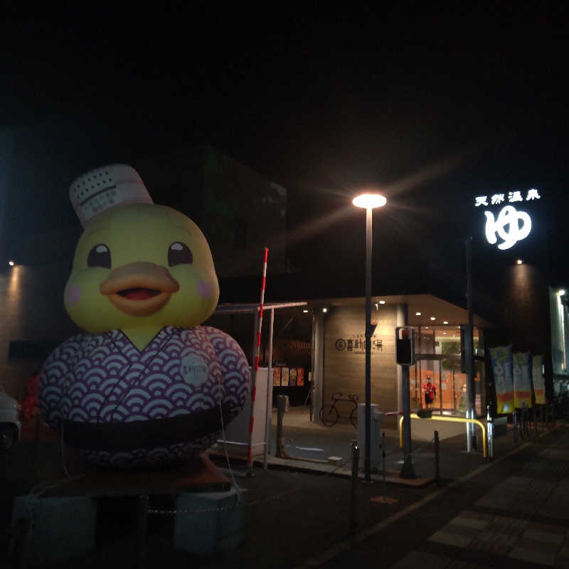 サウナ田一郎さんのしまなみ温泉 喜助の湯のサ活写真