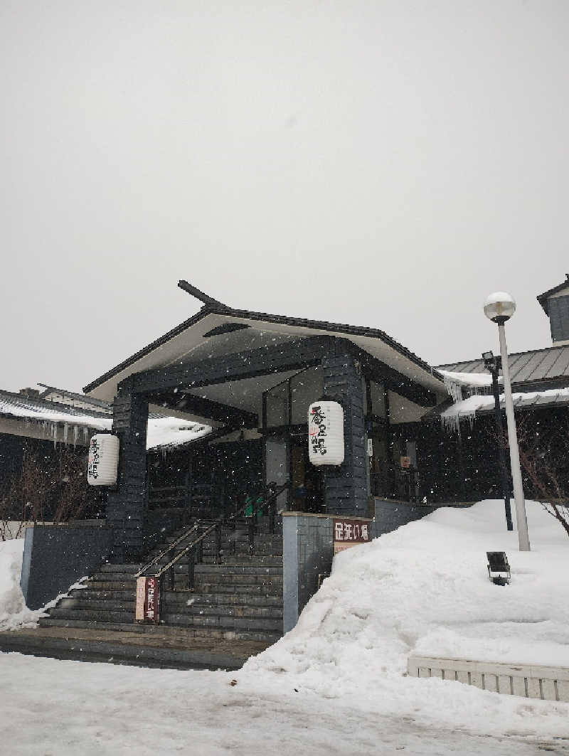 taku_tsuru__さんの石狩天然温泉 番屋の湯のサ活写真