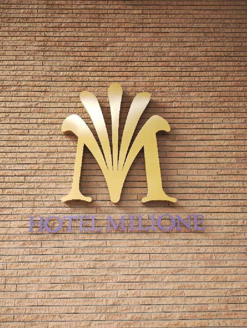 taku_tsuru__さんの定山渓万世閣ホテルミリオーネのサ活写真