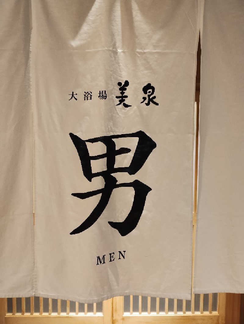 taku_tsuru__さんの定山渓万世閣ホテルミリオーネのサ活写真