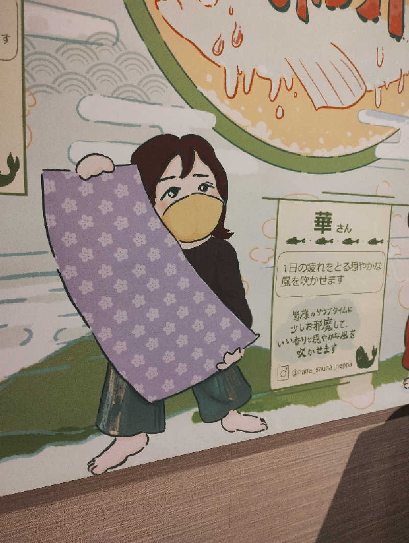 taku_tsuru__さんの湯屋サーモンのサ活写真